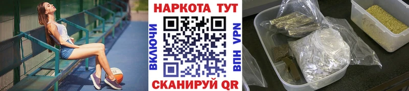 Виды наркотиков купить Грязи СК  АМФЕТАМИН  ГЕРОИН  Каннабис 