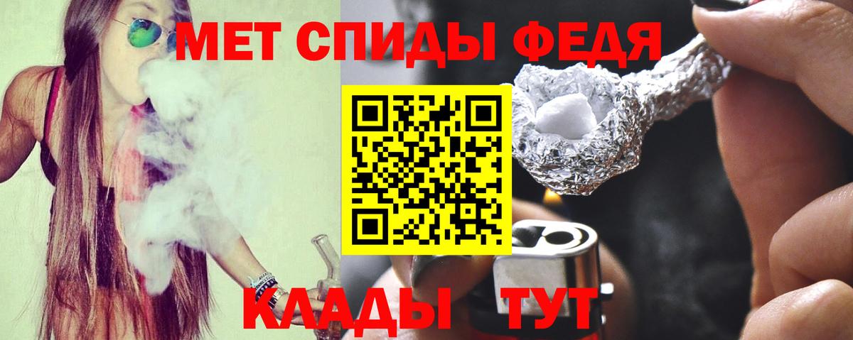 Amphetamine Premium Грязи