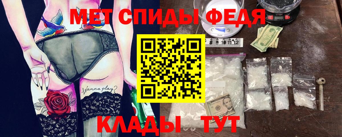 АМФ  Вход с VPN  Amphetamine  Amphetamine 97%  Грязи 