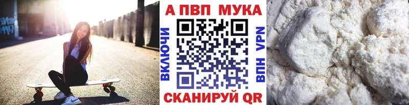 Alpha-PVP VHQ  Грязи 