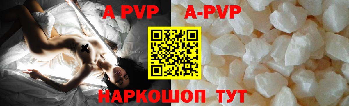 Alpha PVP мука Грязи
