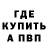 A-PVP Соль Dima Karpovych