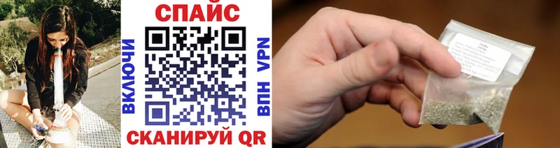 Бутират вода  закладка  Грязи 
