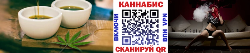 Cannafood марихуана  Грязи 