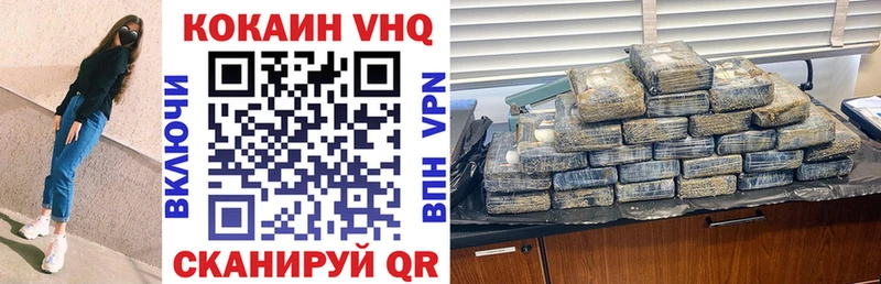 COCAIN Fish Scale  Грязи 