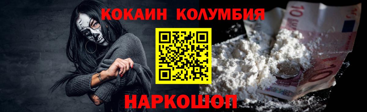 COCAIN 97% Грязи