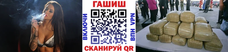 ГАШИШ гашик  Грязи 