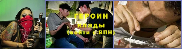 метадон Алексеевка