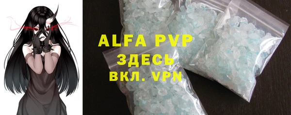 марки lsd Арсеньев