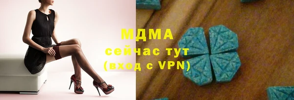 метамфетамин Алзамай