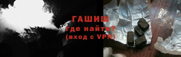 метамфетамин Алзамай