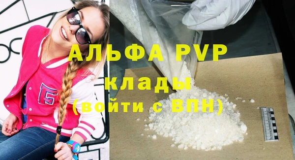 mdpv Алексин