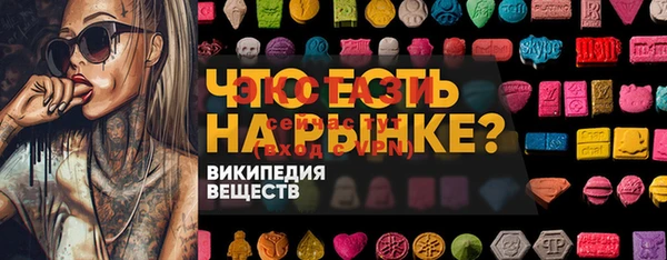 метамфетамин Алзамай