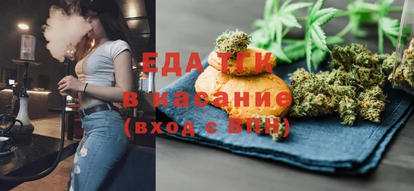 меф Армянск
