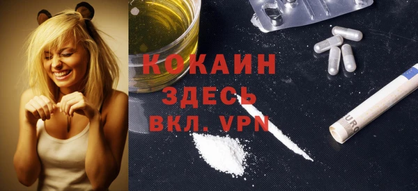 mdpv Алексин
