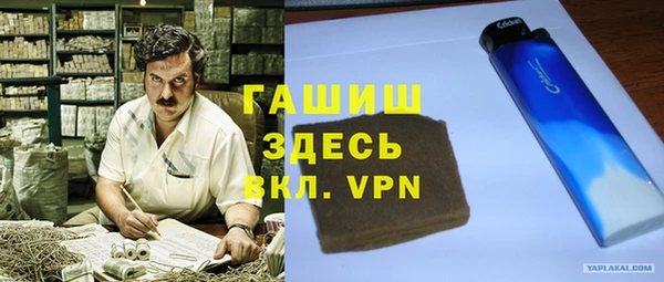mdpv Абинск