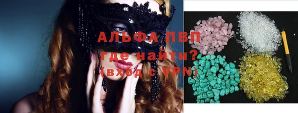 mdpv Алексин