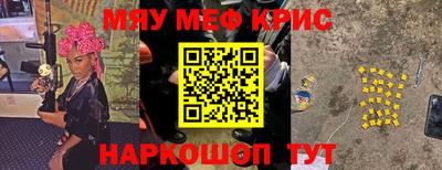 наркотики Кунгур