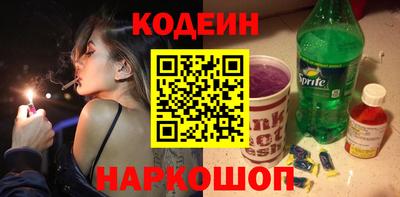 наркотики Кунгур