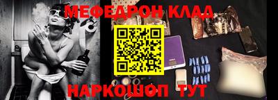 метамфетамин Кумертау
