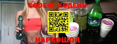 метамфетамин Кумертау