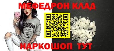 мескалин Аша