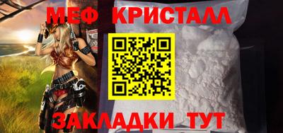 наркотики Кунгур