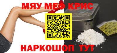 метамфетамин Кумертау