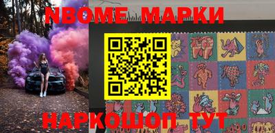 эйфоретик Кулебаки