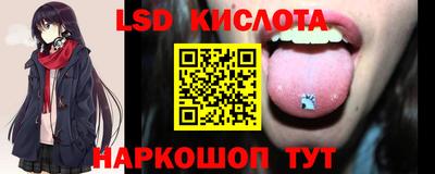 наркотики Кунгур