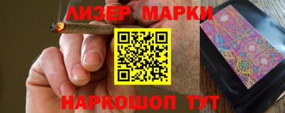 наркотики Кунгур