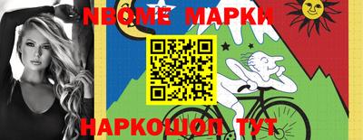 эйфоретик Кулебаки