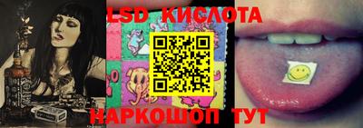 метамфетамин Кумертау