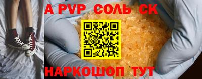 наркотики Кунгур