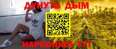 наркотики Кунгур