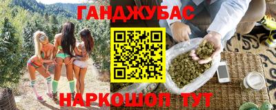метамфетамин Кумертау