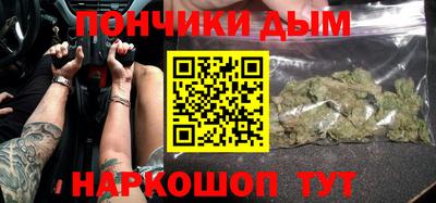 наркотики Кунгур