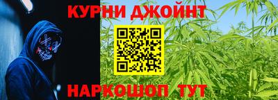 наркотики Кунгур