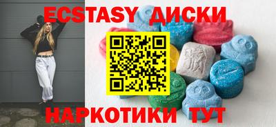 наркотики Кунгур
