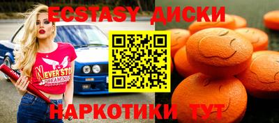эйфоретик Кулебаки