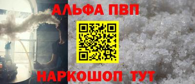 метамфетамин Кумертау