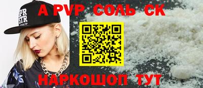 наркотики Кунгур