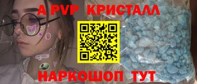 наркотики Кунгур