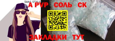 наркотики Кунгур