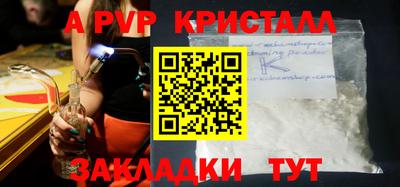 метамфетамин Кумертау