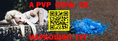 эйфоретик Кулебаки