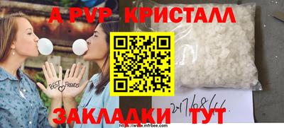 метамфетамин Кумертау