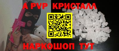 метамфетамин Кумертау