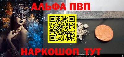 кокаин перу Ачхой-Мартан