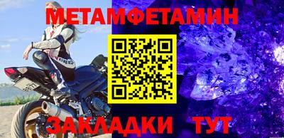 эйфоретик Кулебаки
